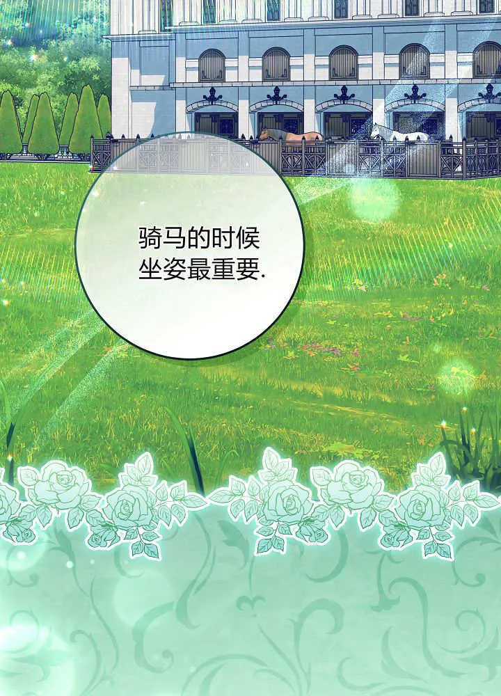 第34话 第54页