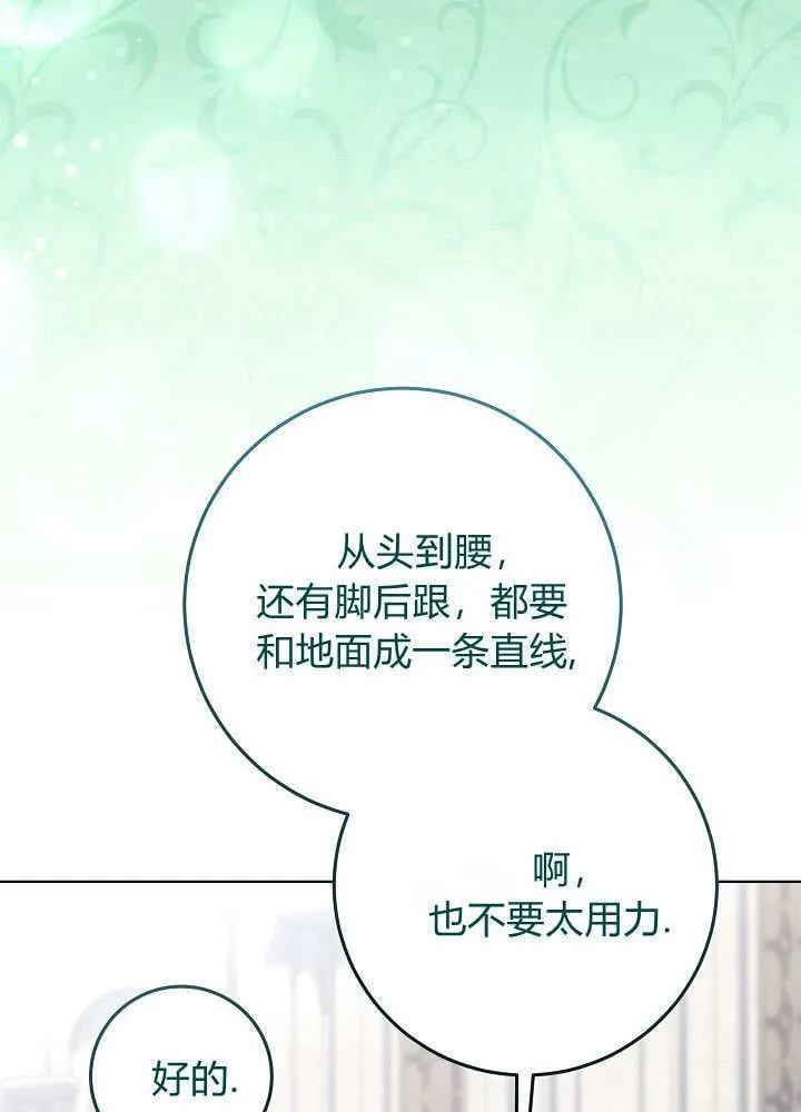第34话 第55页