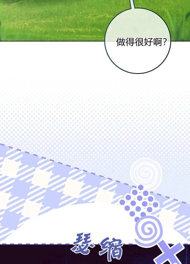 第34话 第57页
