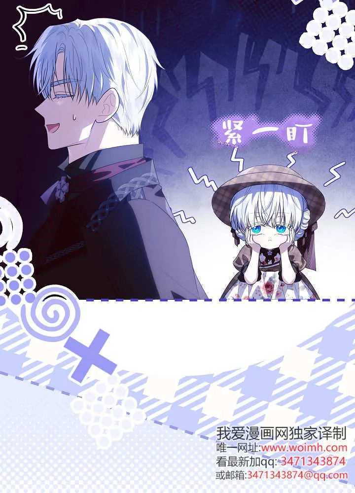 第34话 第58页