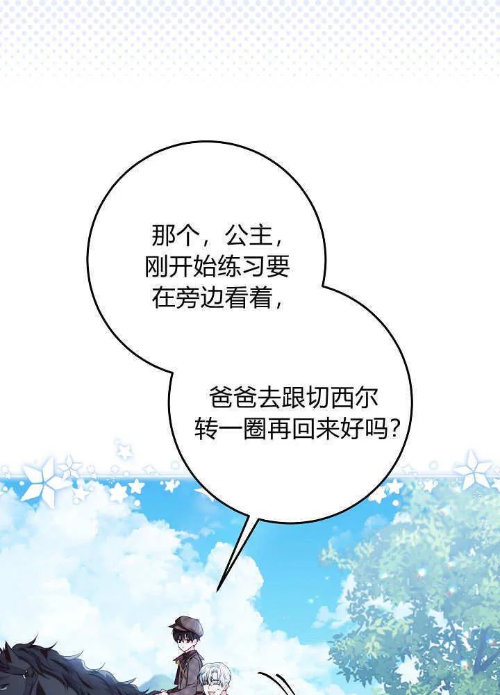 第34话 第59页