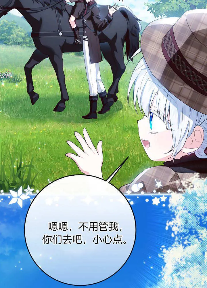 第34话 第60页