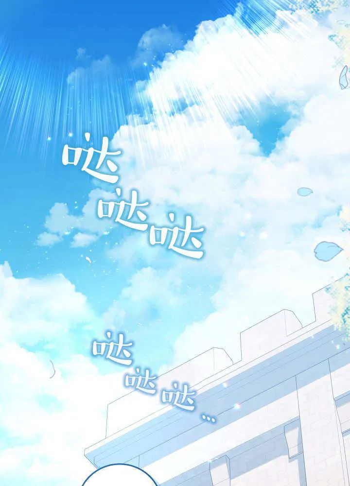第34话 第61页