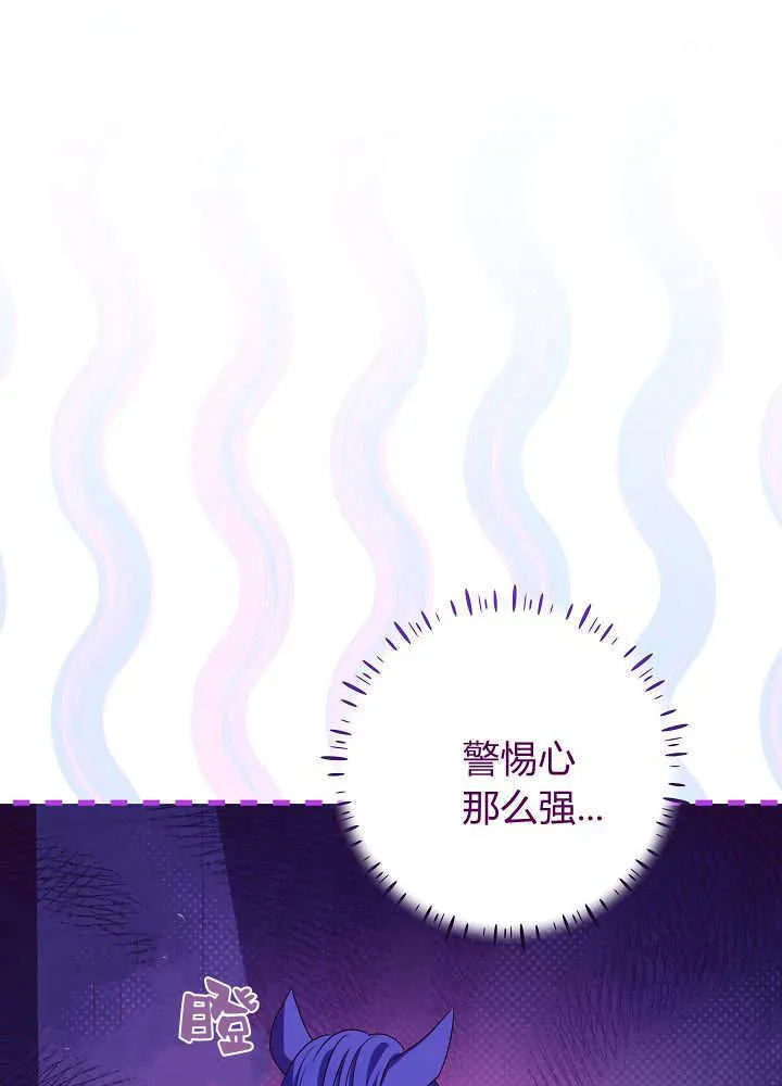 第34话 第63页