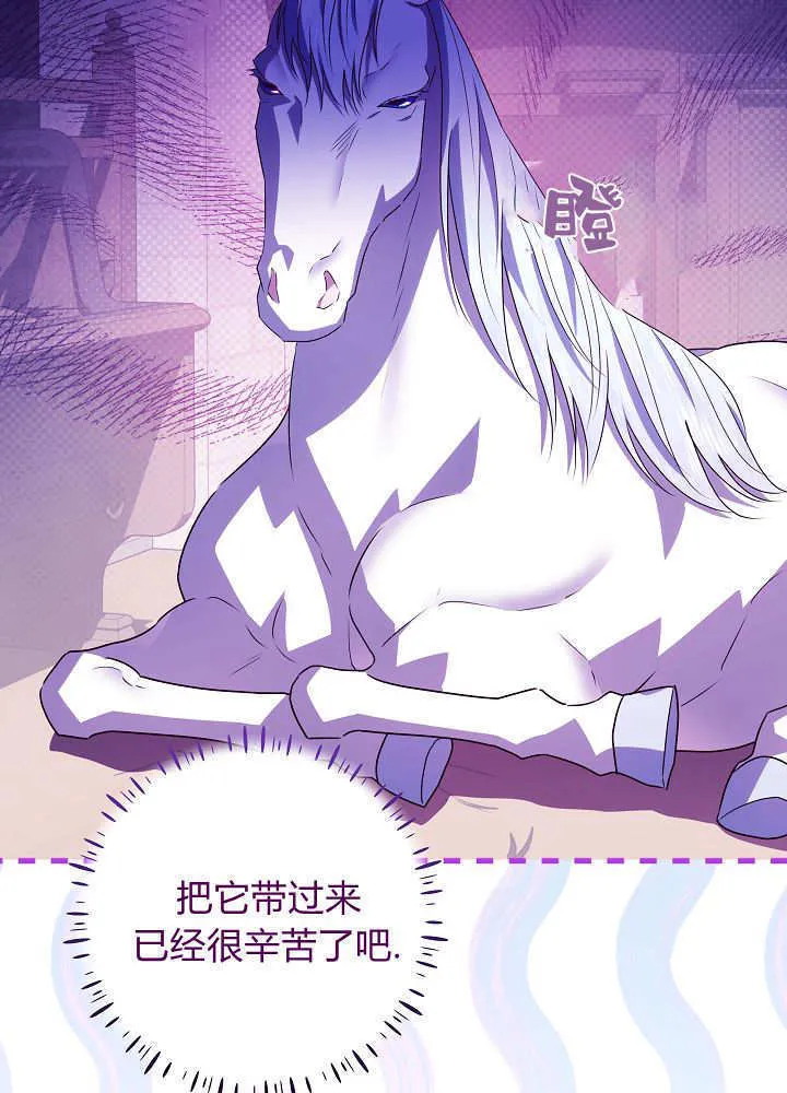 第34话 第64页