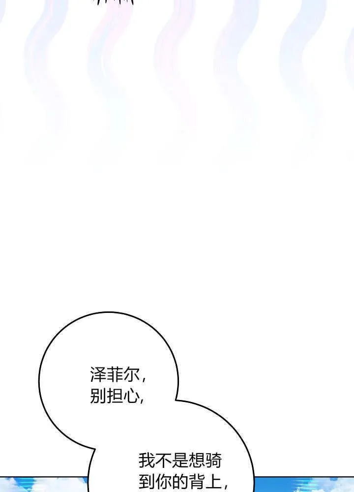 第34话 第65页