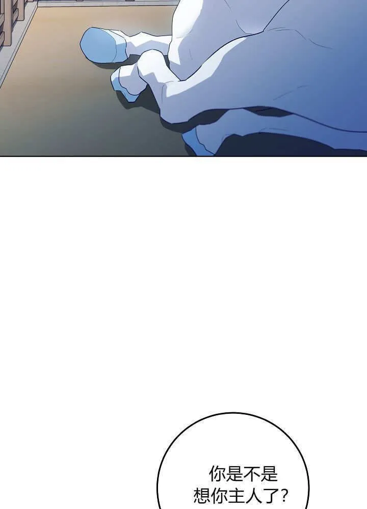 第34话 第70页