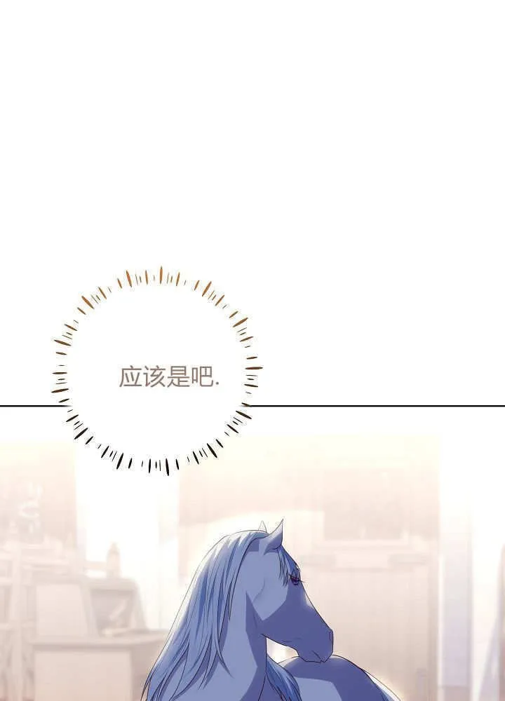 第34话 第72页
