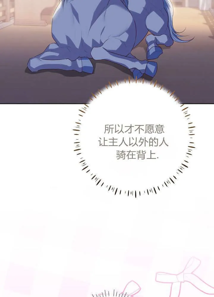 第34话 第73页