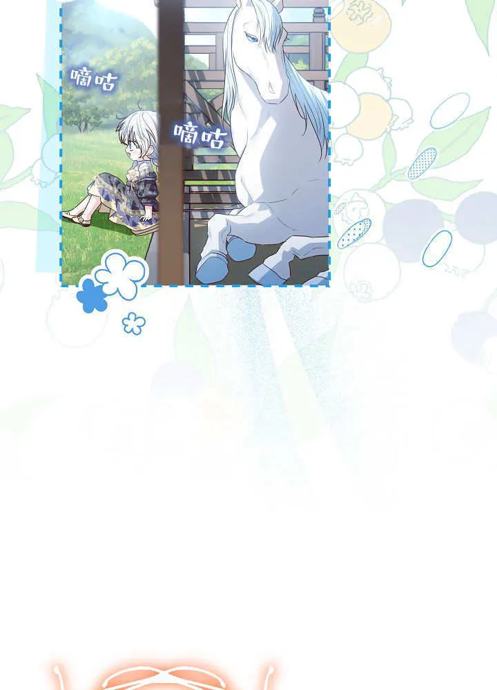 第34话 第78页