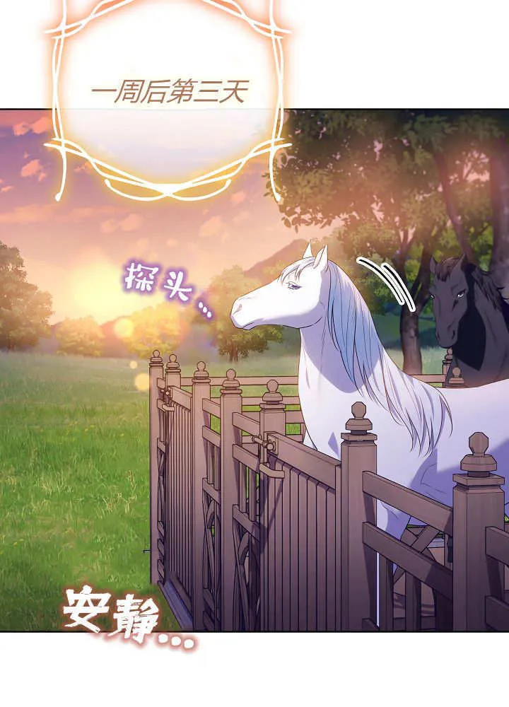 第34话 第79页