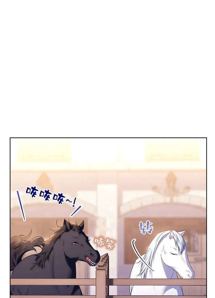 第34话 第80页