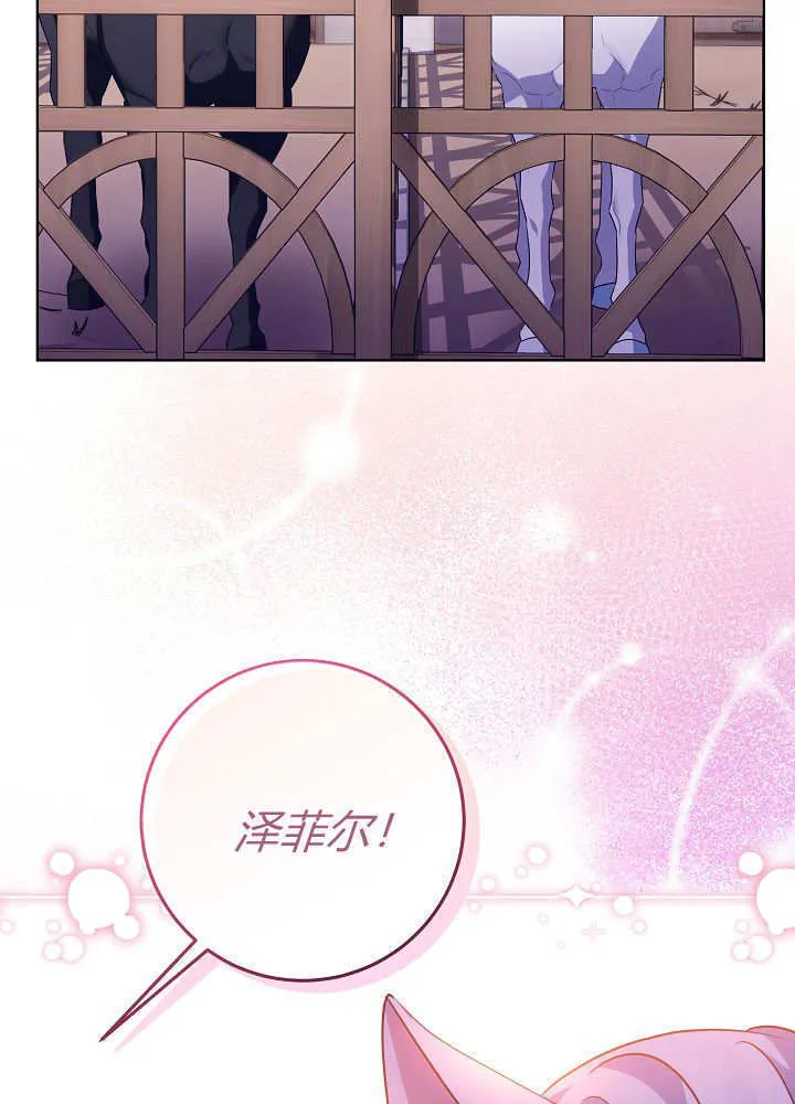 第34话 第81页