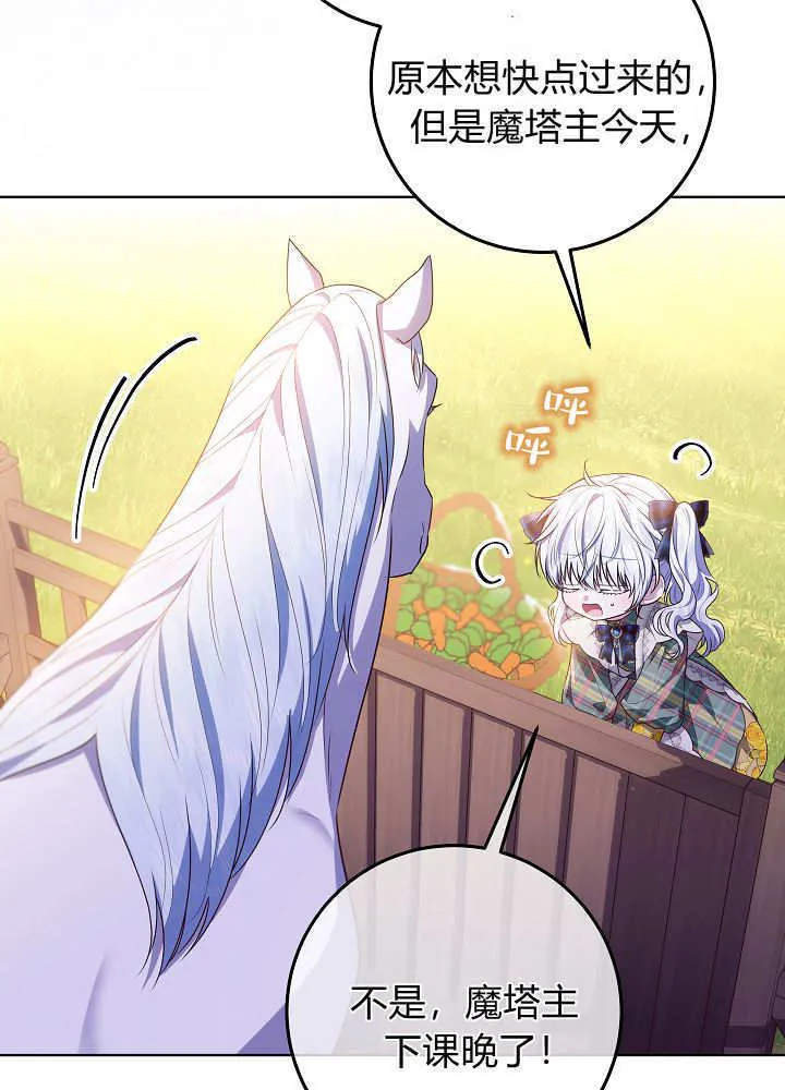 第34话 第83页