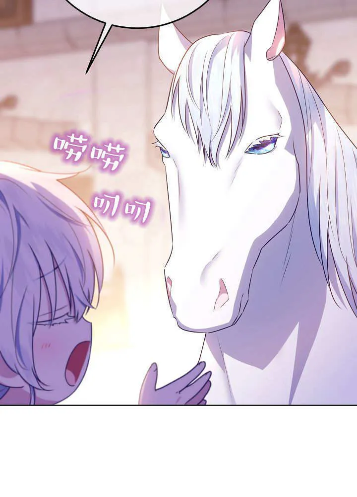 第34话 第85页