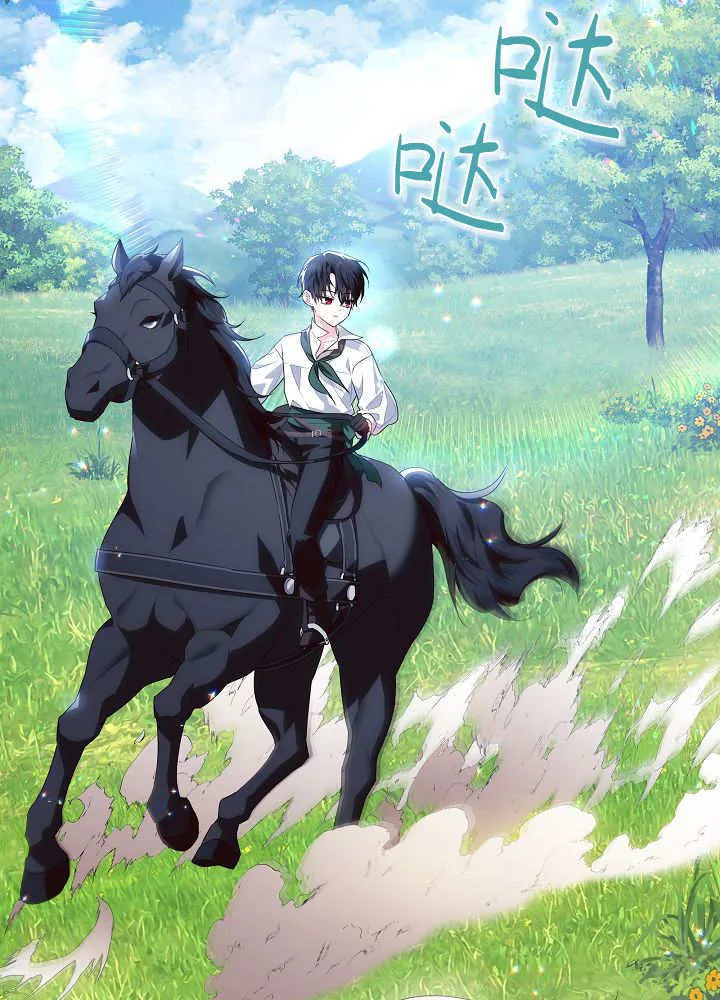 第34话 第88页