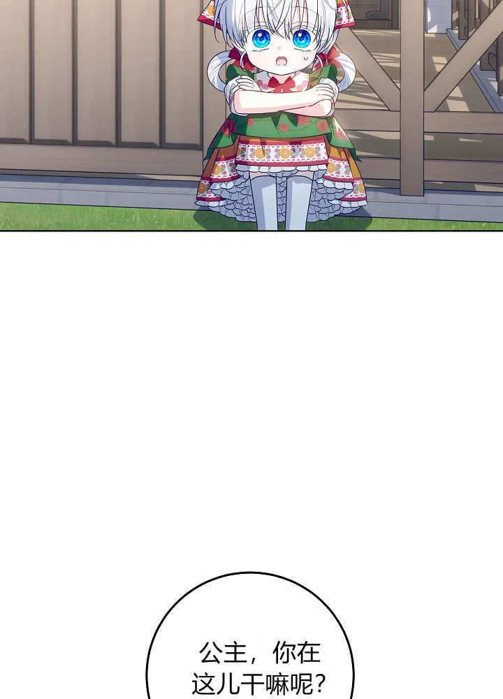 第34话 第91页
