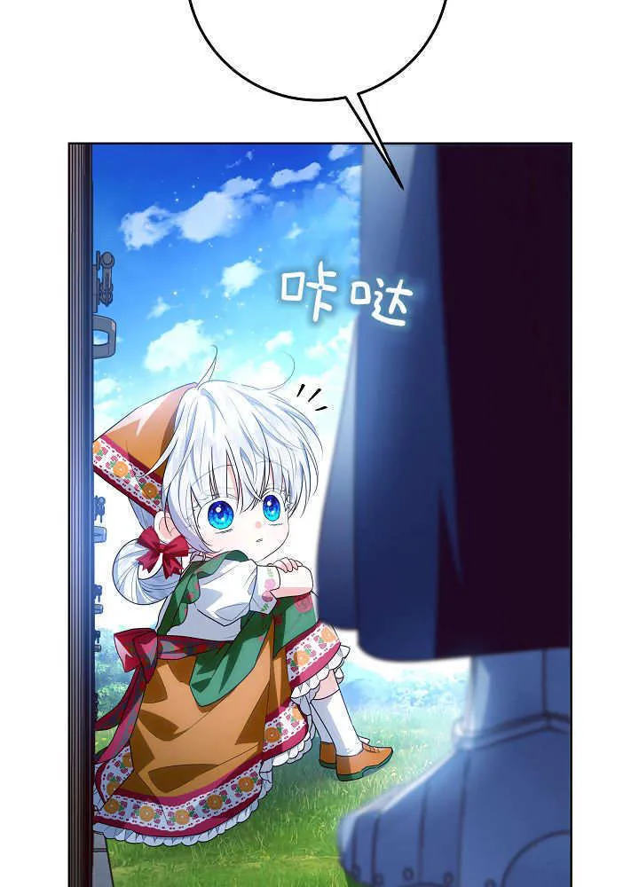 第34话 第92页