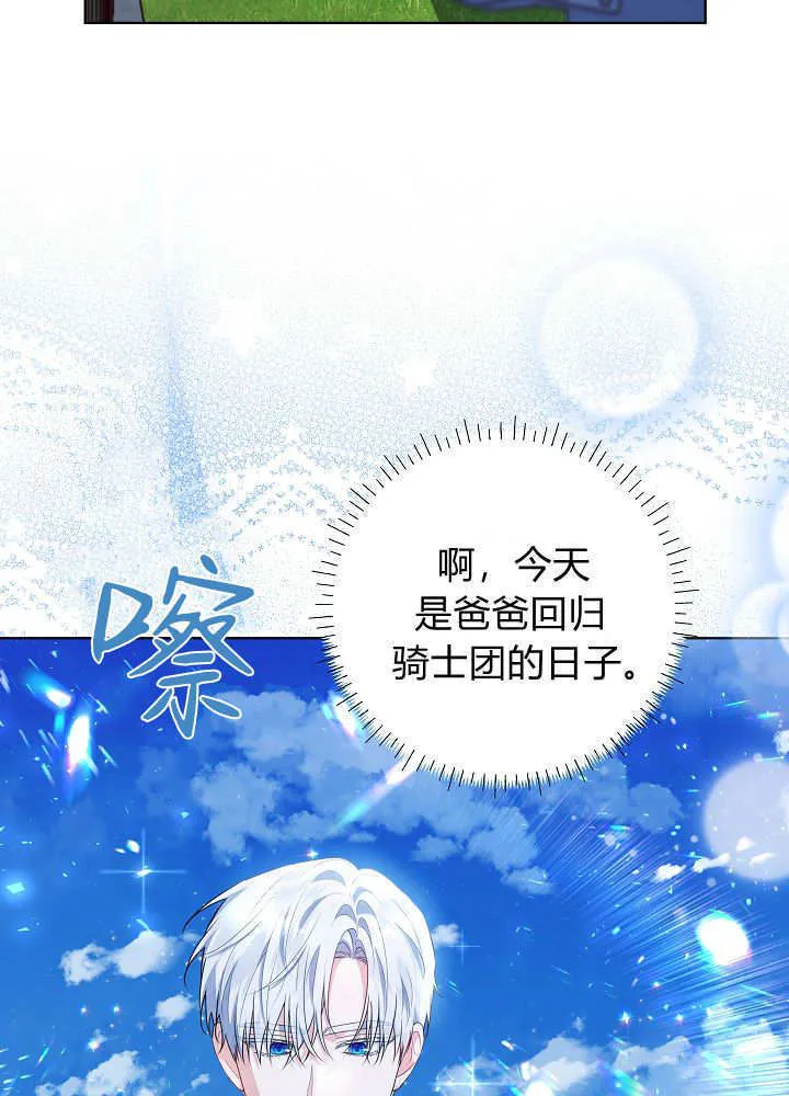 第34话 第93页