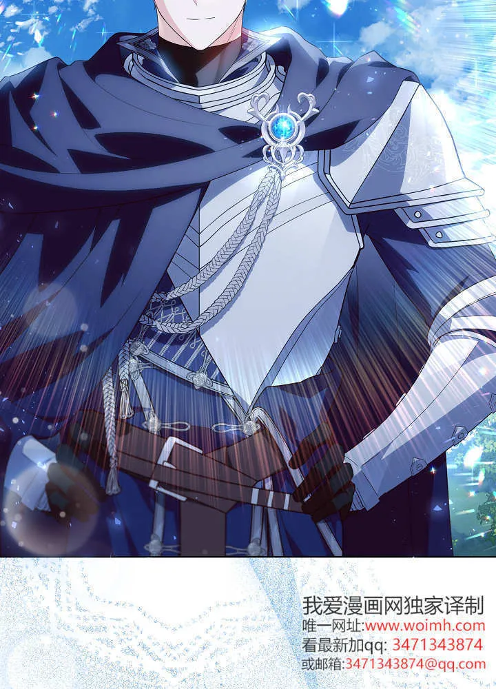 第34话 第94页
