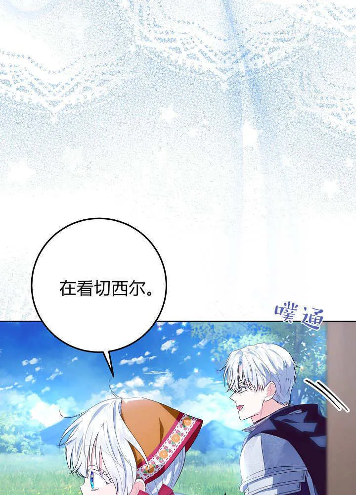 第34话 第95页