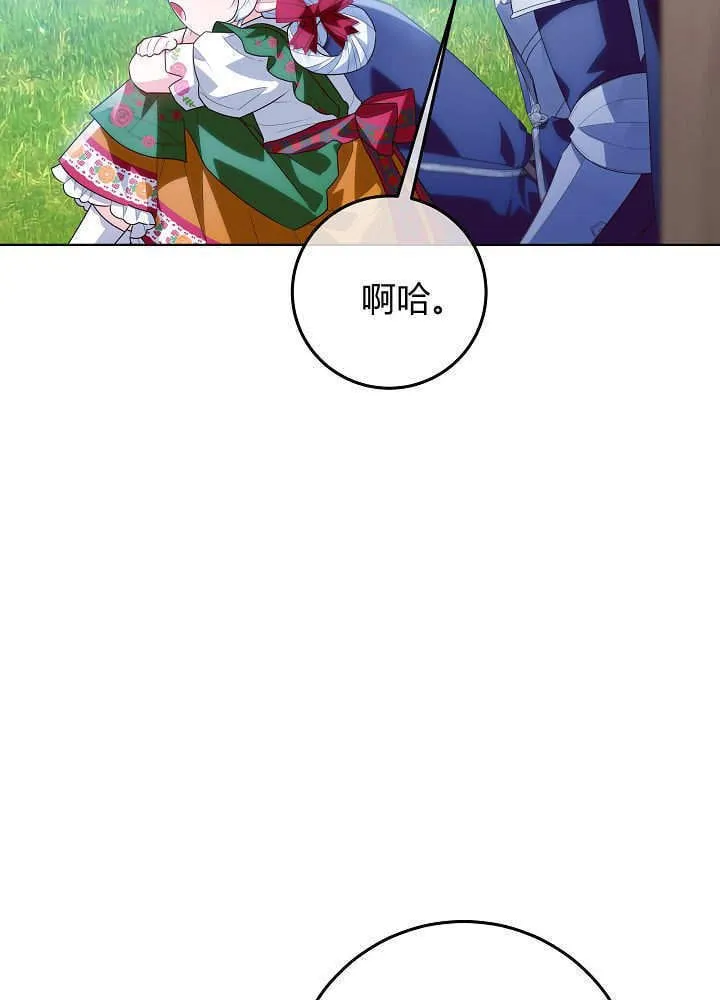 第34话 第96页