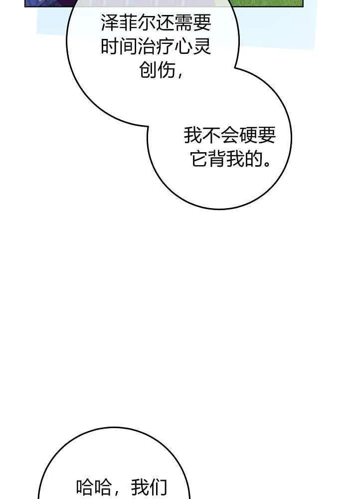 第34话 第98页