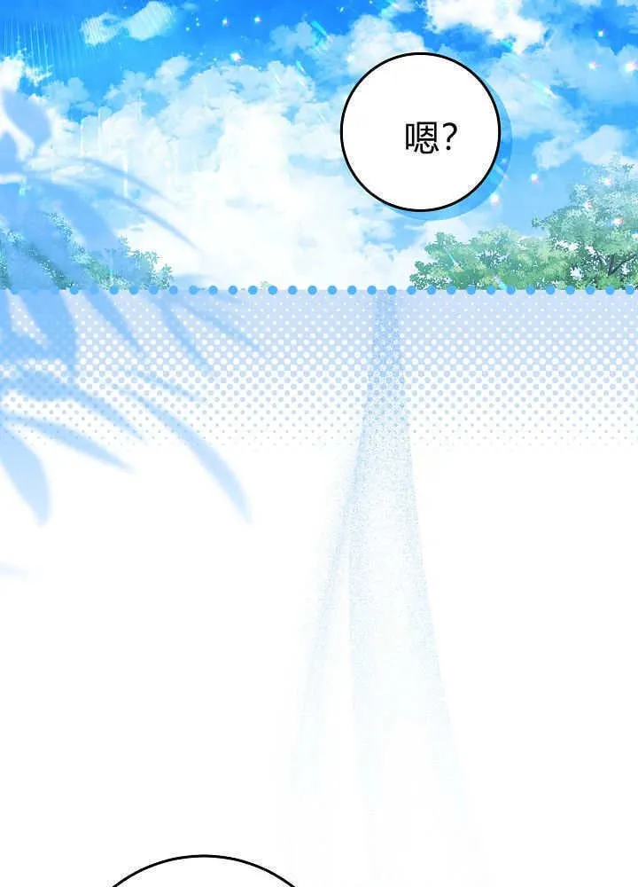 第34话 第101页