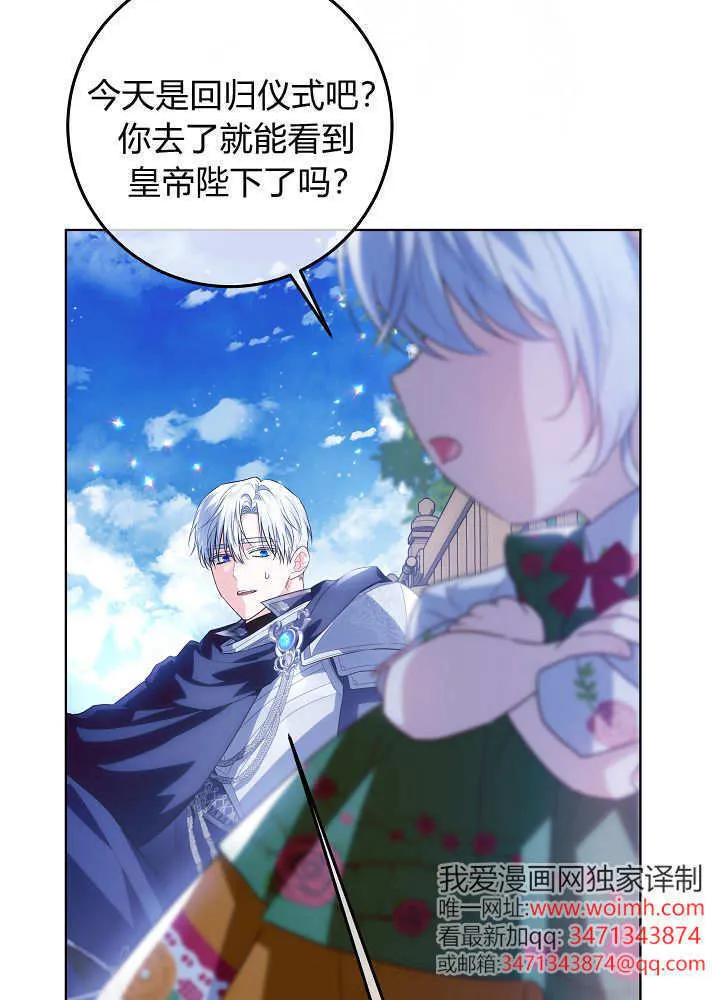 第34话 第102页