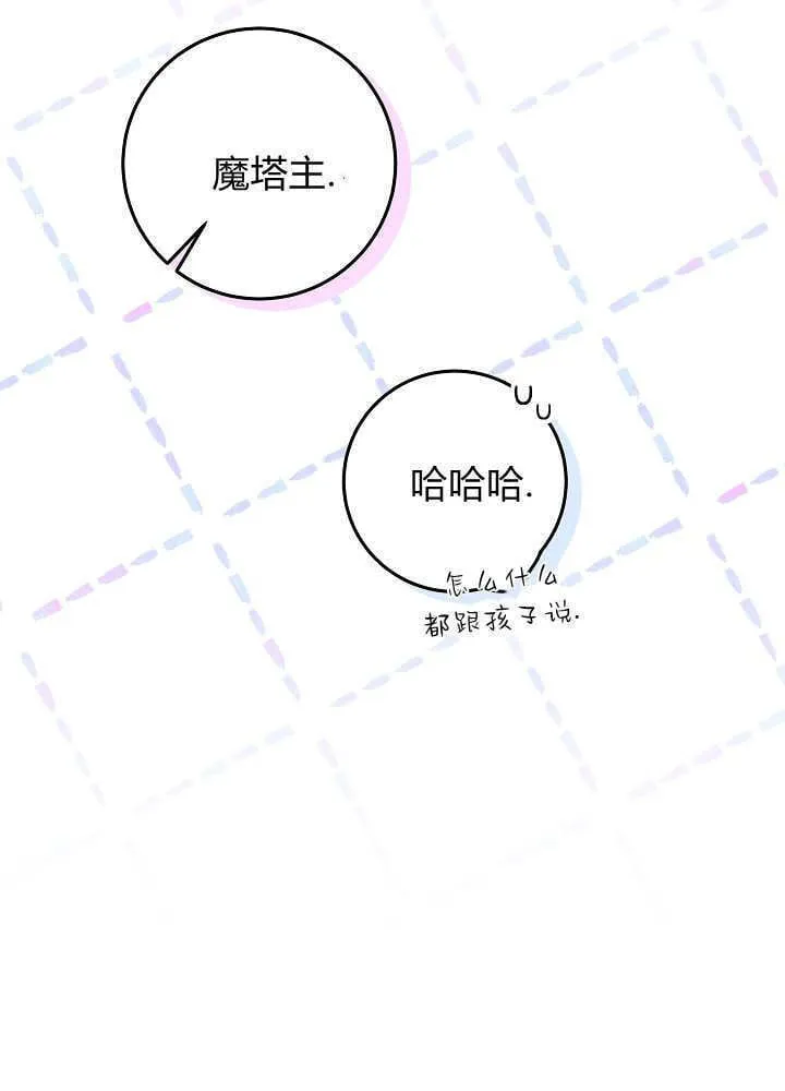 第34话 第105页