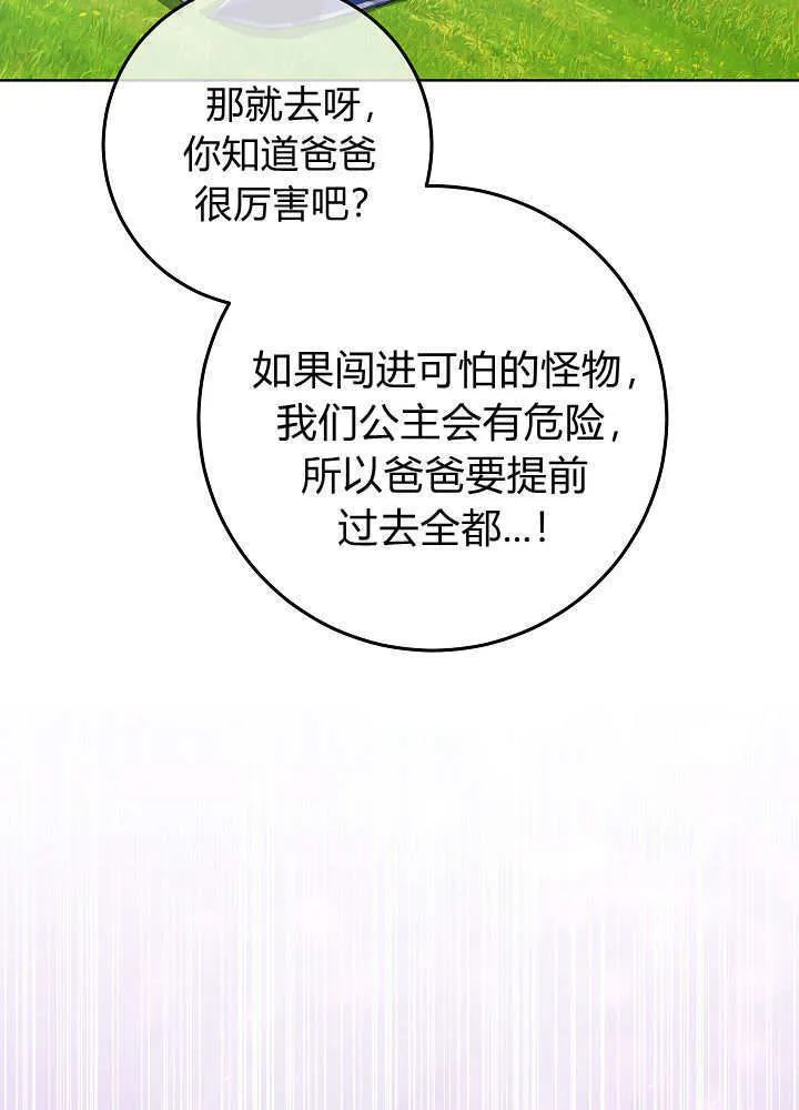 第34话 第107页