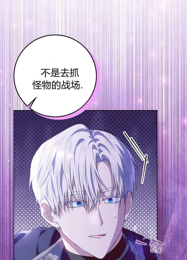 第34话 第108页