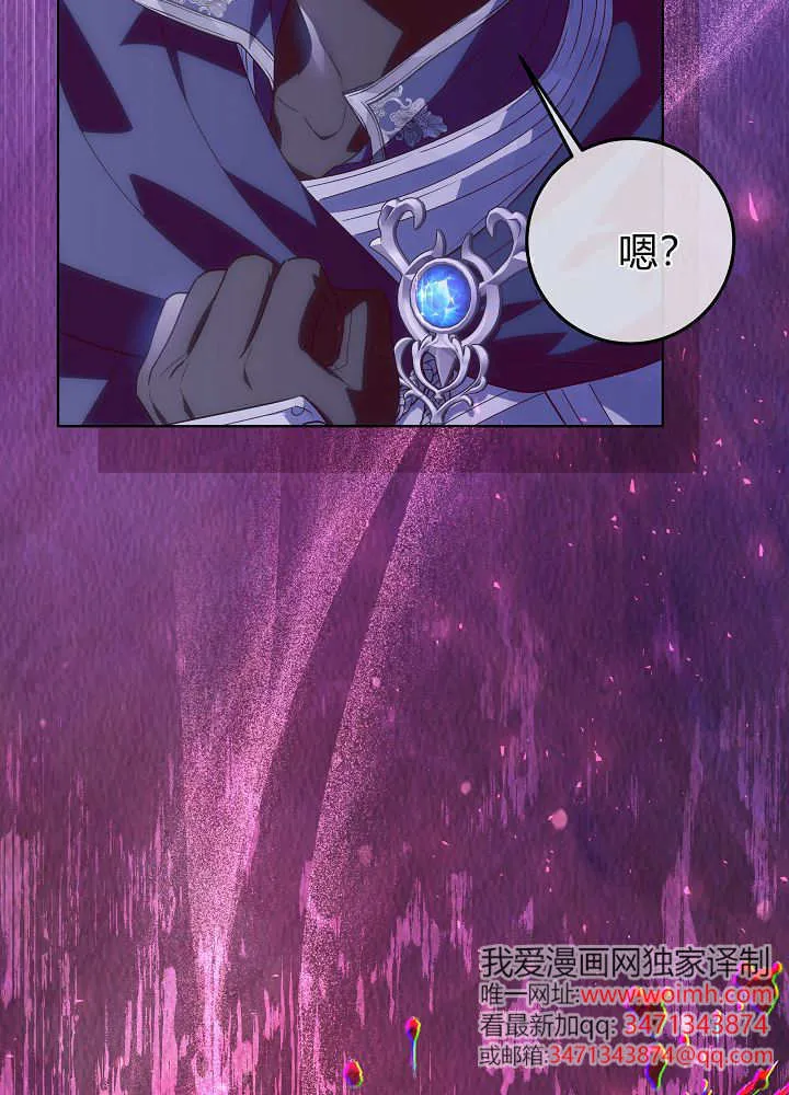 第34话 第109页