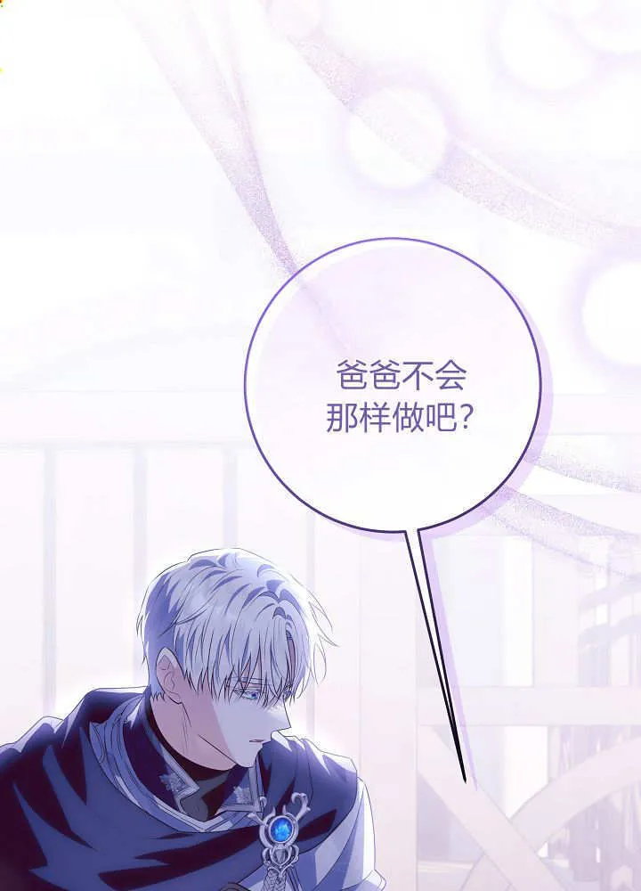 第34话 第111页