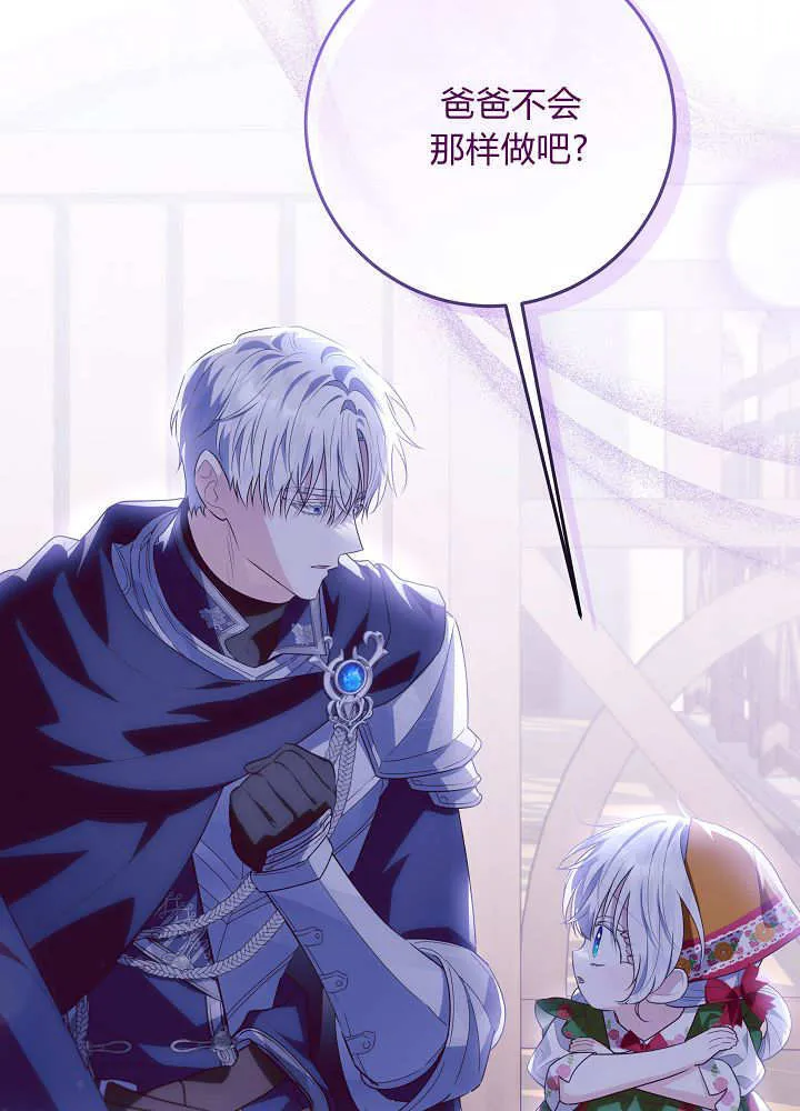 第35话 第3页