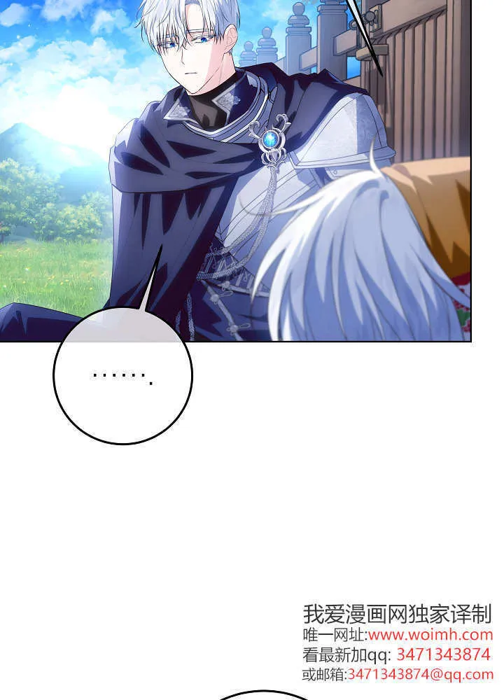 第35话 第10页