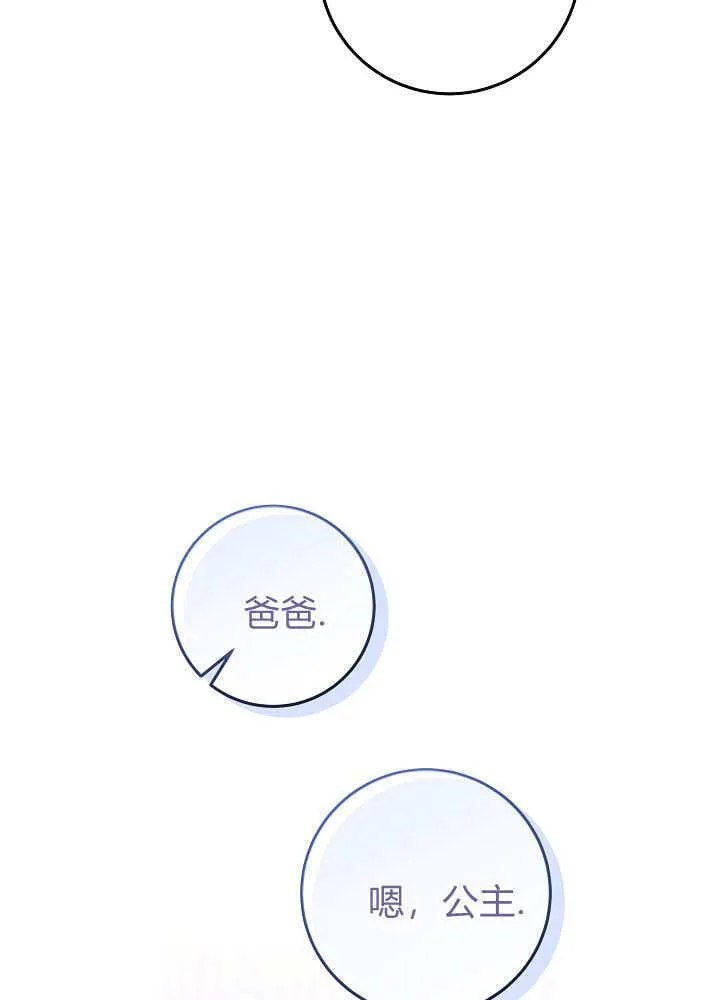 第35话 第12页