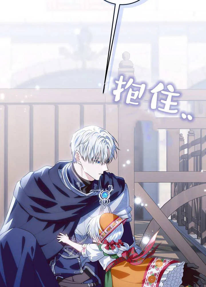 第35话 第13页