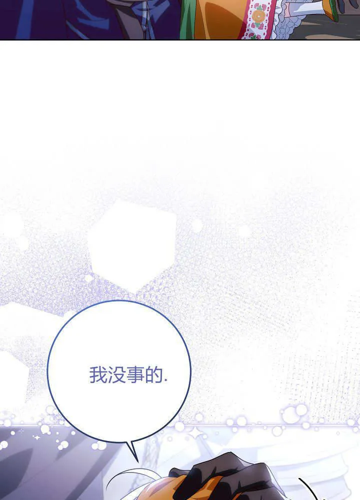 第35话 第14页