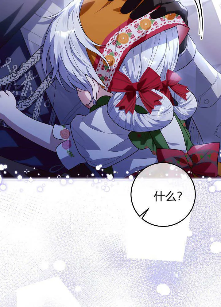 第35话 第15页