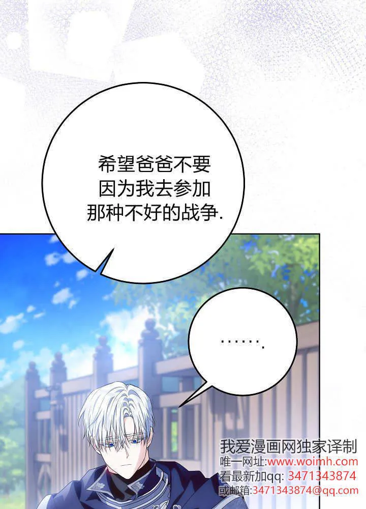 第35话 第16页