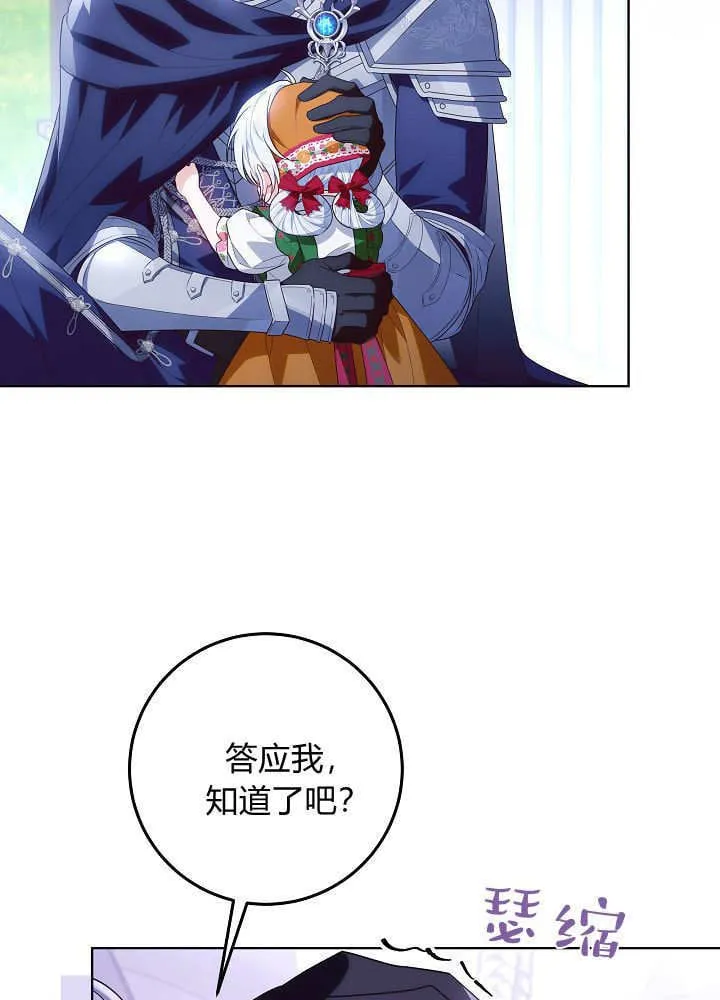 第35话 第17页