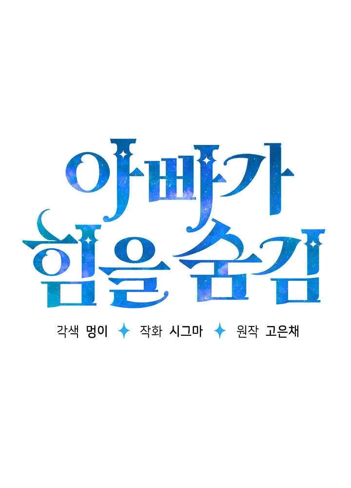 第35话 第21页