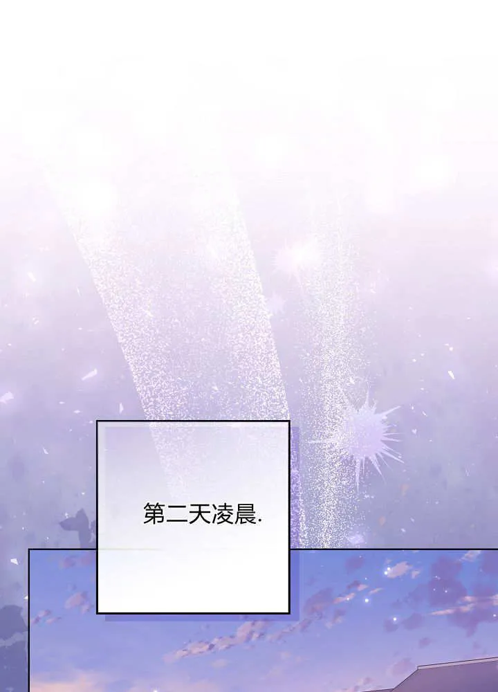 第35话 第22页