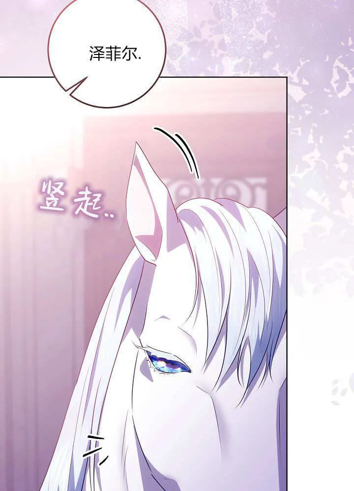 第35话 第24页
