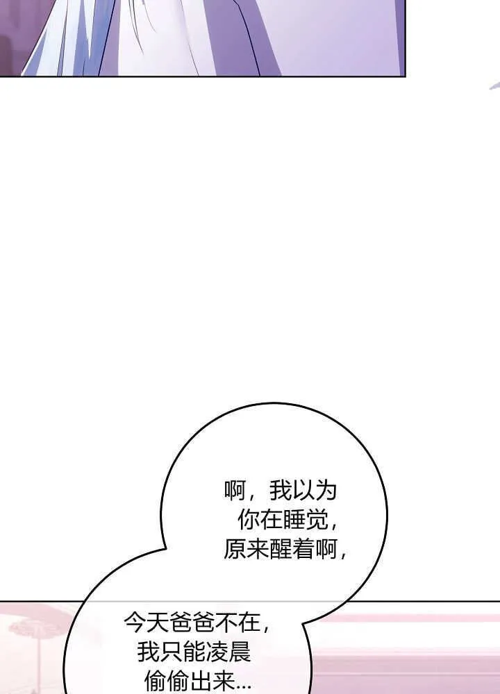 第35话 第25页