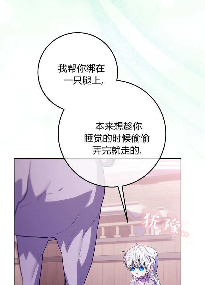 第35话 第31页