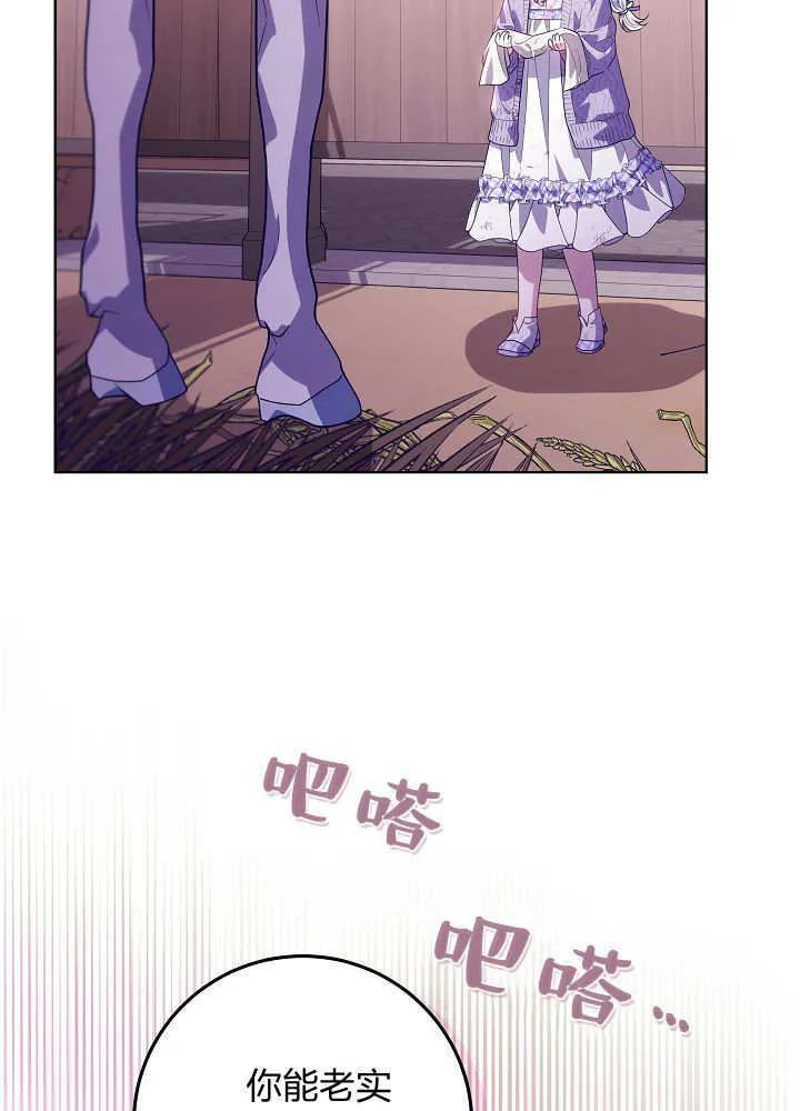 第35话 第32页