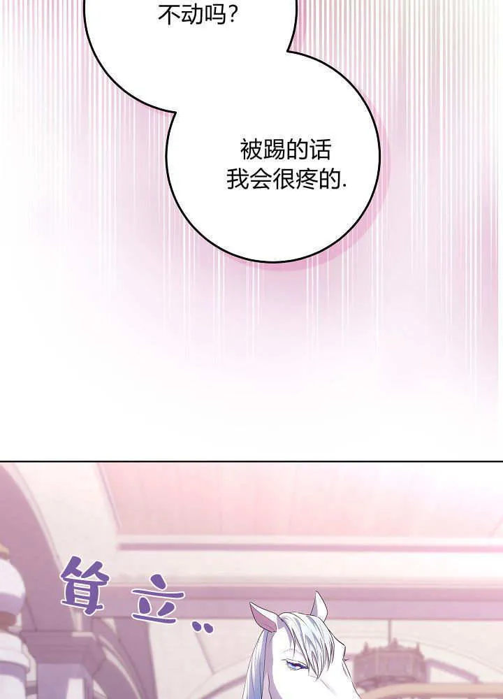 第35话 第33页