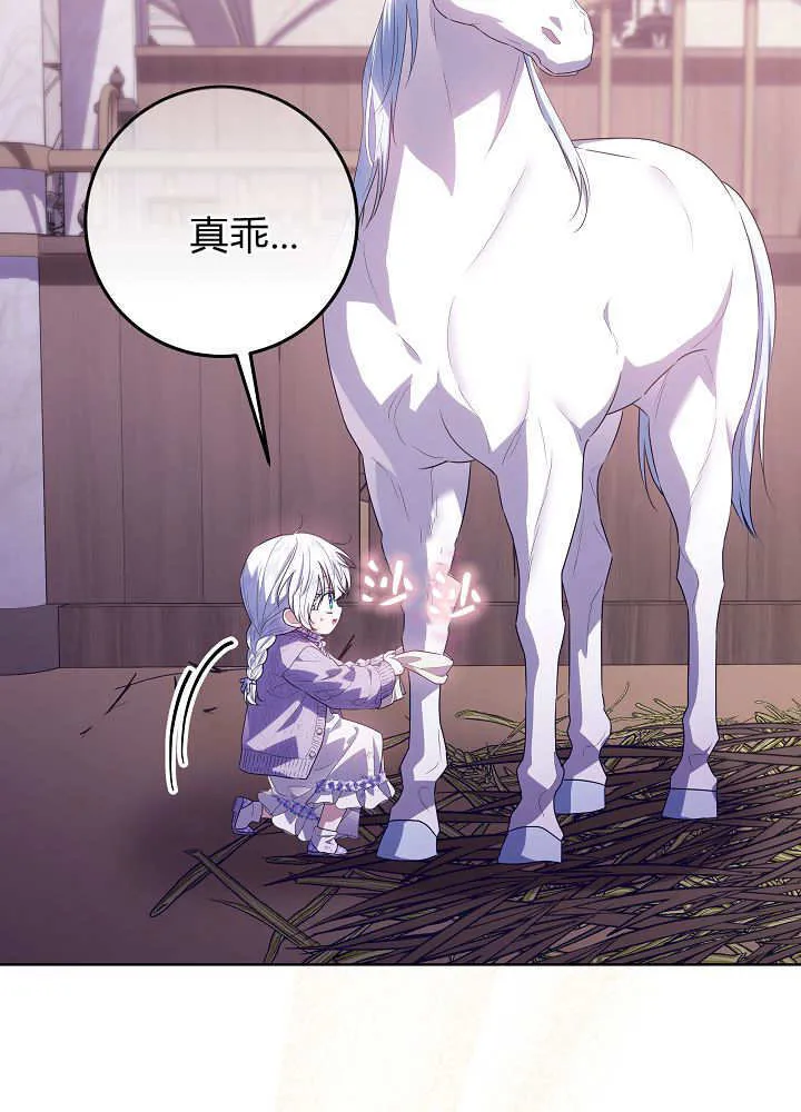 第35话 第34页